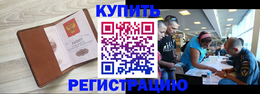 регистрация для дет. сада в Рязани
